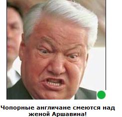 Автодемотиватор на ЯПе