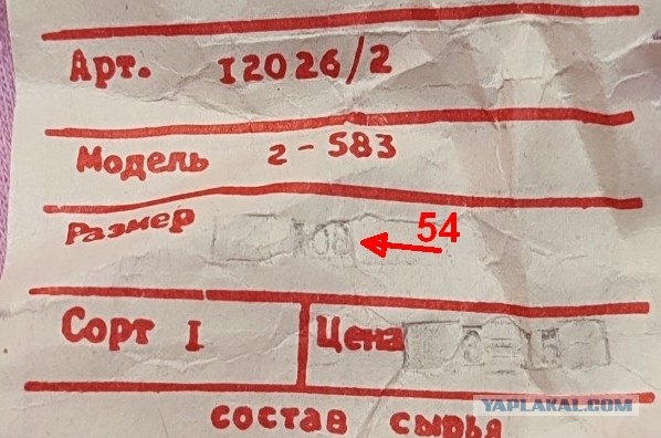 Вот... думаю жене предложить