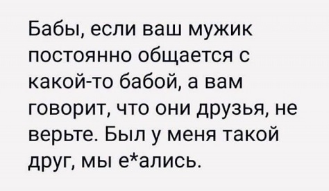 Когда заходишь на чай