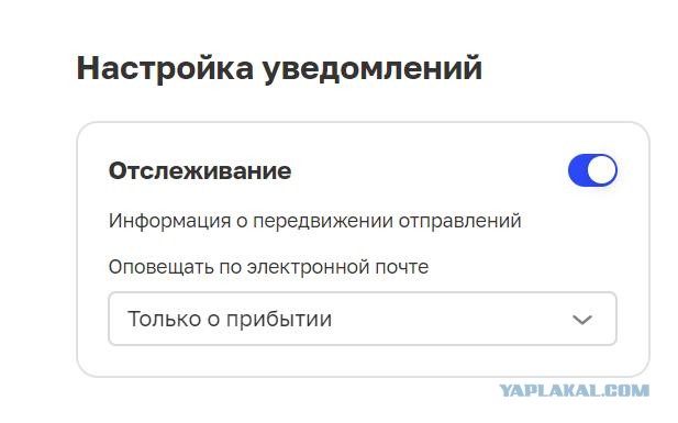 Против «Госуслуг» подали иск из-за спама