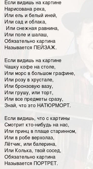 Арт-воскресенье.