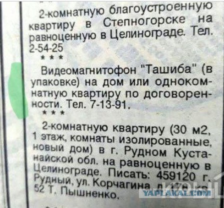 Интересные фотографии 1990-х 04.04.24
