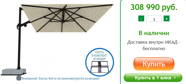 Немного ветрено