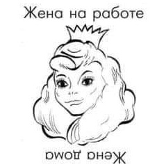 Никакие картинки