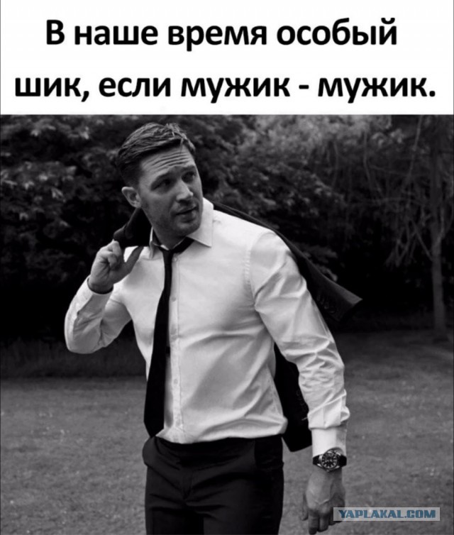 Сброс балласта. Картинки.