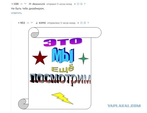 Меню в баре "Молодость"