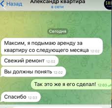 Риелторы, вы чё, псы адовы?