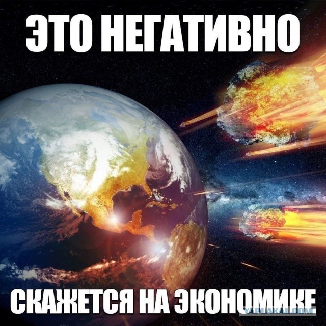 Через час по-московскому времени