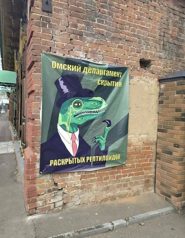 Нуштош 04.10.2024