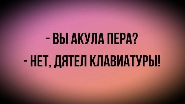 Околоайтишные мемчики 6