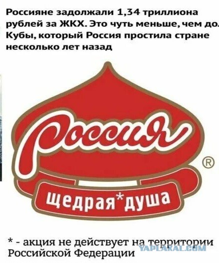 Россия поможет Кубе восстановить электроэнергетическую сеть после урагана
