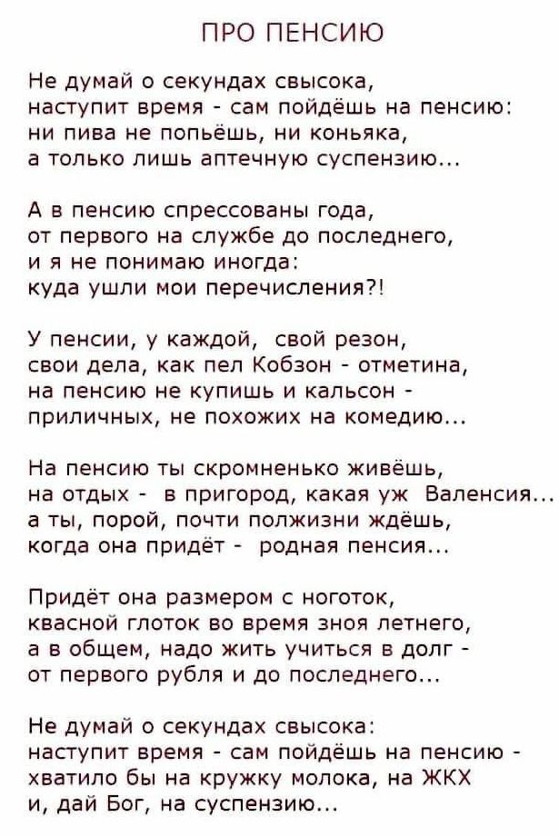 Пролетария ответ