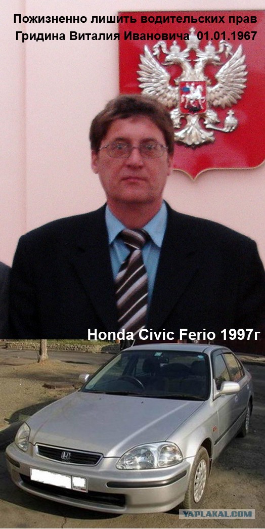 Экипаж дебилов