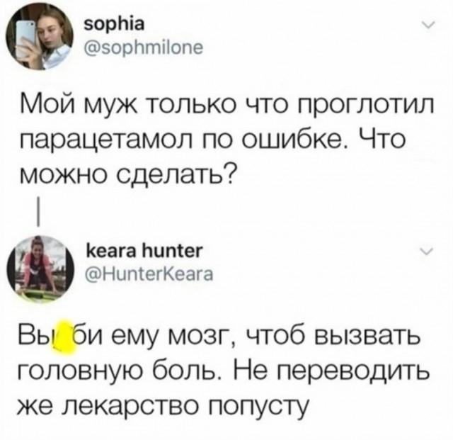 Веселые картинки к маленькой пятнице