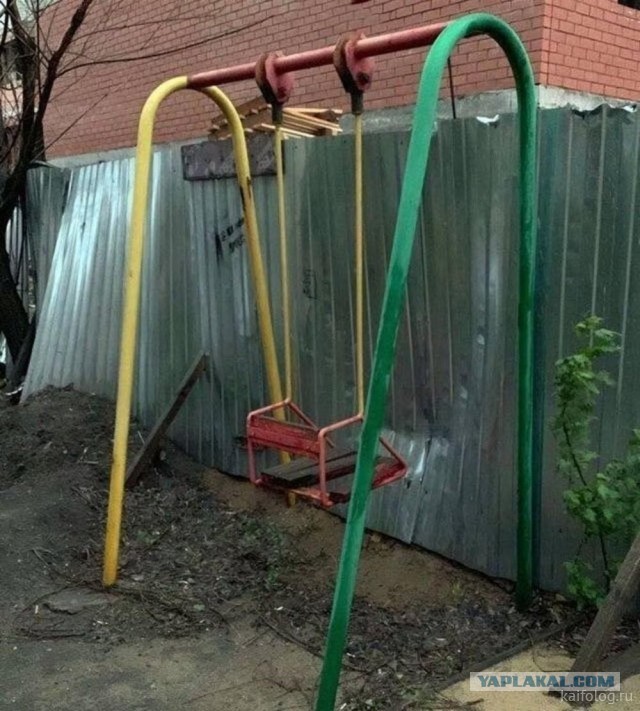 Хоп, рукожоп
