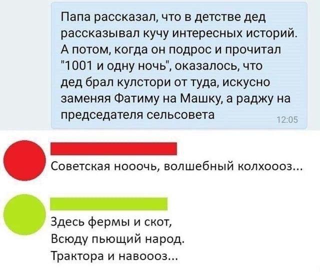 Так себе картинки 26.02.25