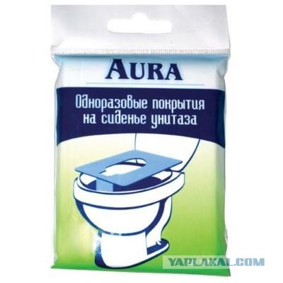 Стульчак