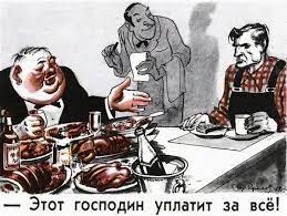 Москва вышла на второе место в мире по числу миллиардеров, обогнав Гонконг, — Forbes