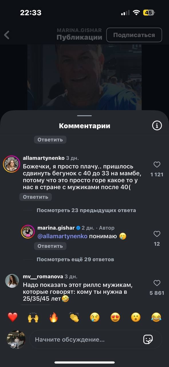 Девушка в Аризоне зарегала свою 60-летнюю маму на сайте знакомств
