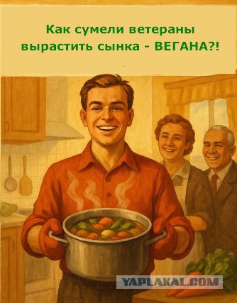 Ударим языком советских плакатов по современным темам!
