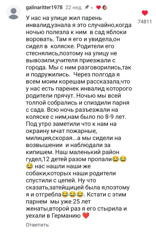 Флешбэки из детства