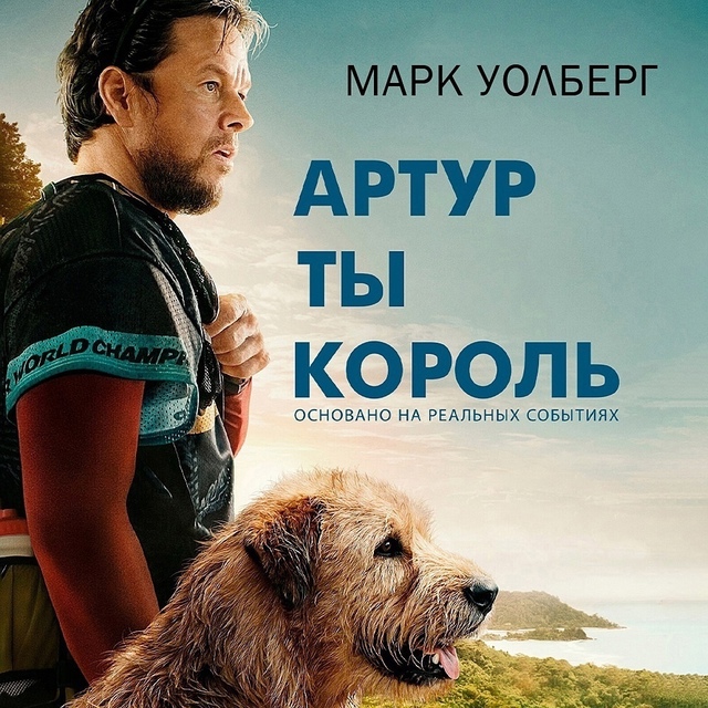 Кому вечером смотреть нечего..