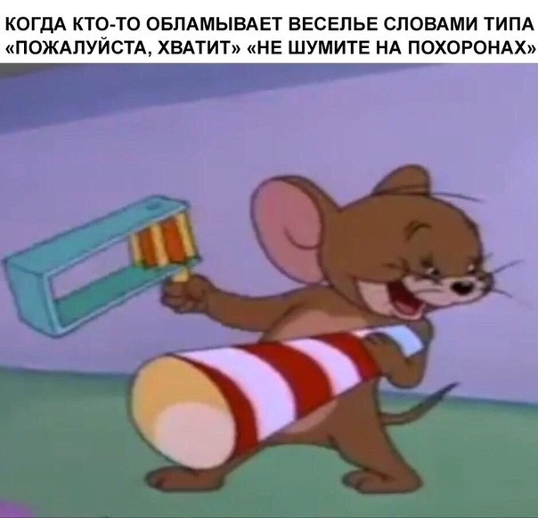 Пятничная дичь