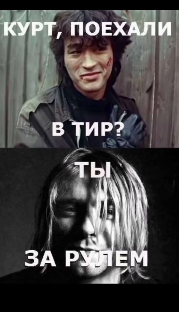 Nirvana feat. Игорь Николаев & Наташа Королёва - Smells taxi (feat.София Ротару)