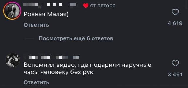 Плоский юмор