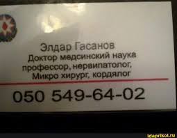 Прошу порекомендовать гастроэнтеролога