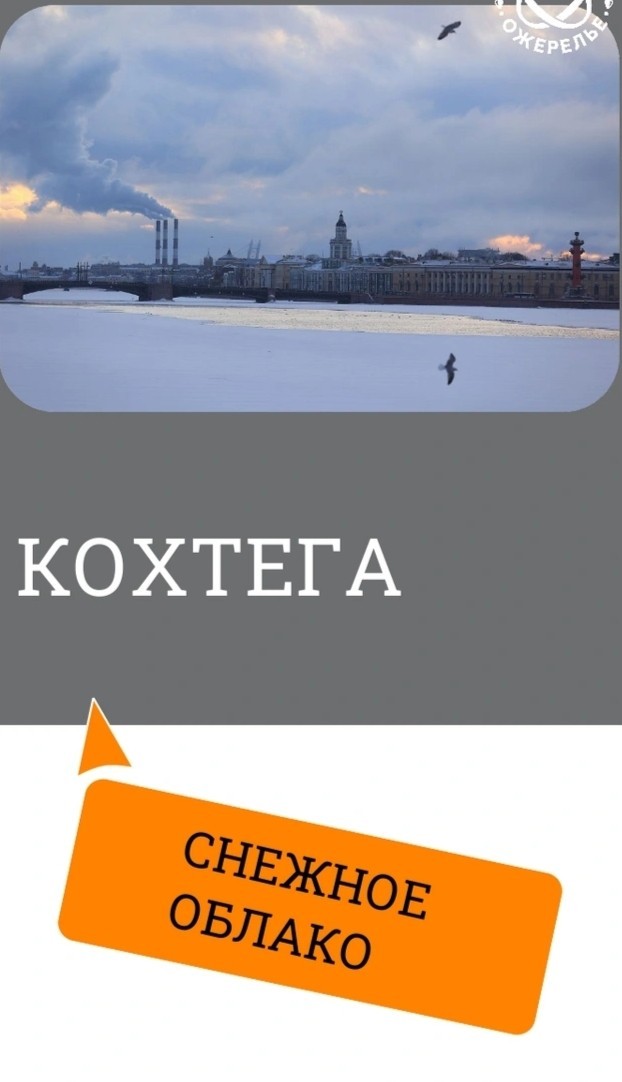 А в Питере сегодня лым.