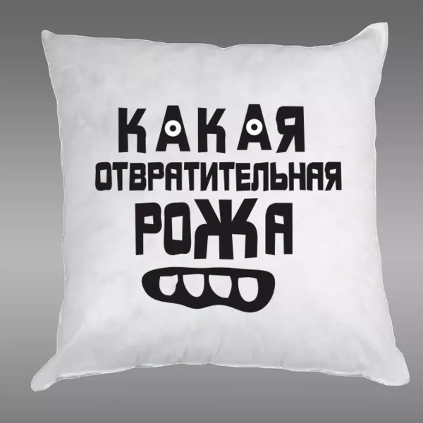 Влюбленные