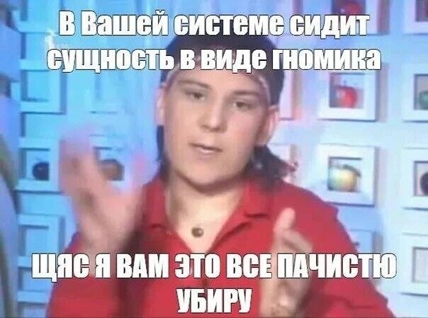 Камлает. Ты проклята