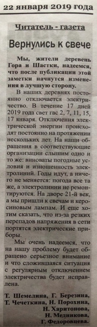 Купил розжиг без шашлыка — попал под подозрение. Ретейлеров просят сообщать полиции о покупках огнеопасных товаров