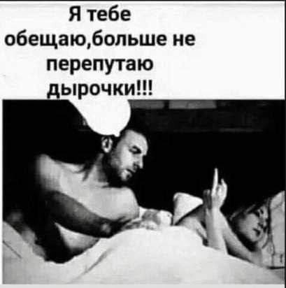 *зачёркнуто*
