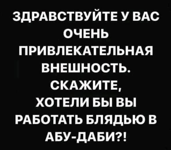 Маленькая пятница 07.01