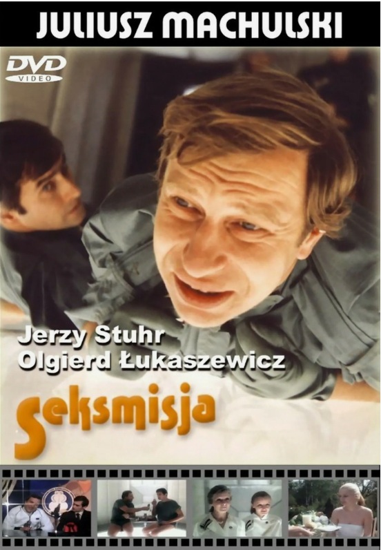 Невидимая опора мира