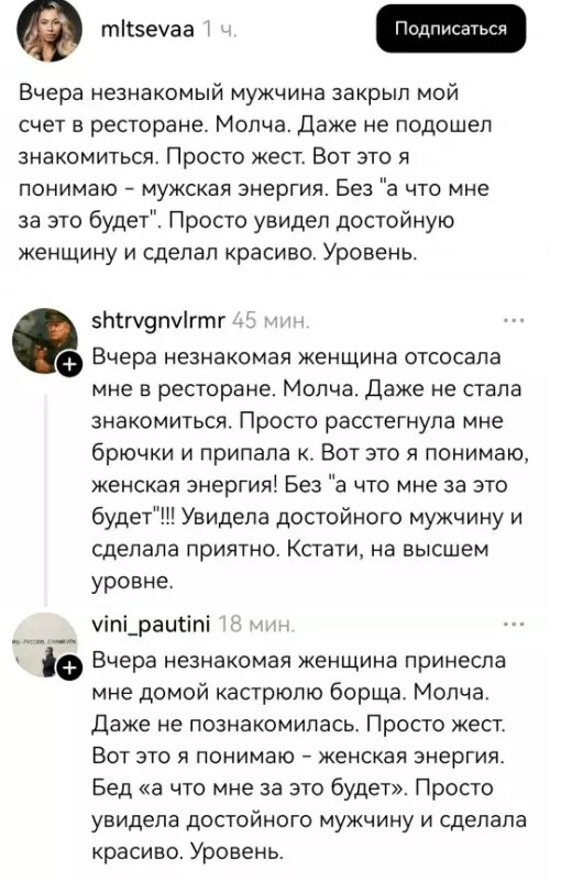Картиночки, баянчики 24 января