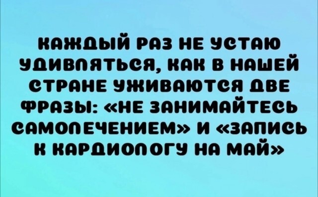 Воскресные картинки