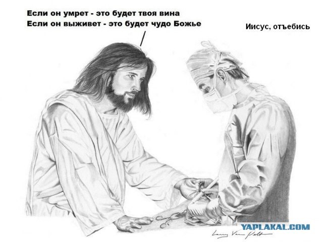 10 цитат о религии