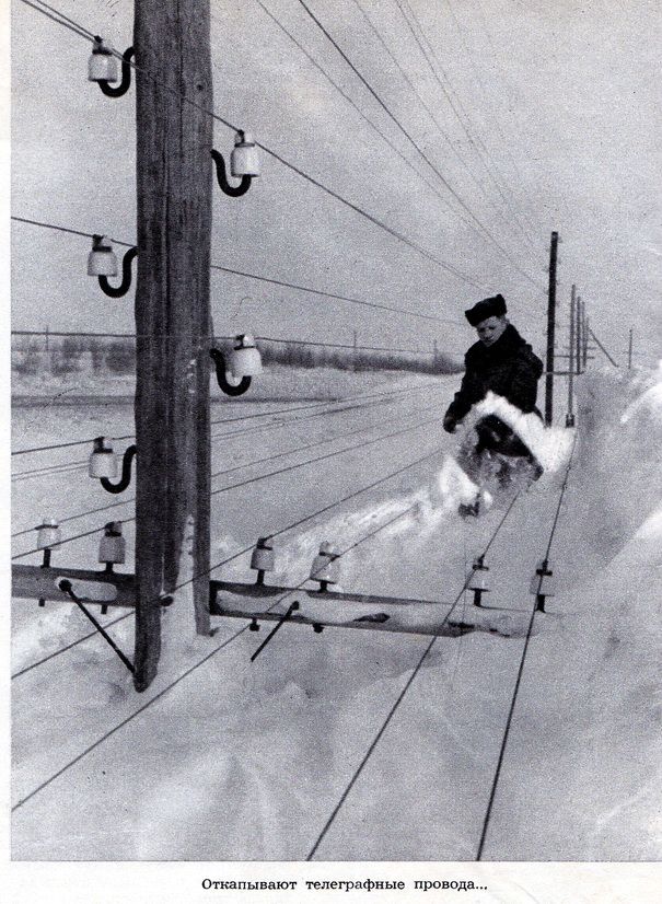 Фотографии из прошлого нашей страны – 137