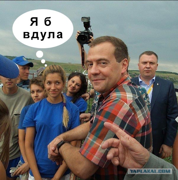 И снова ОН