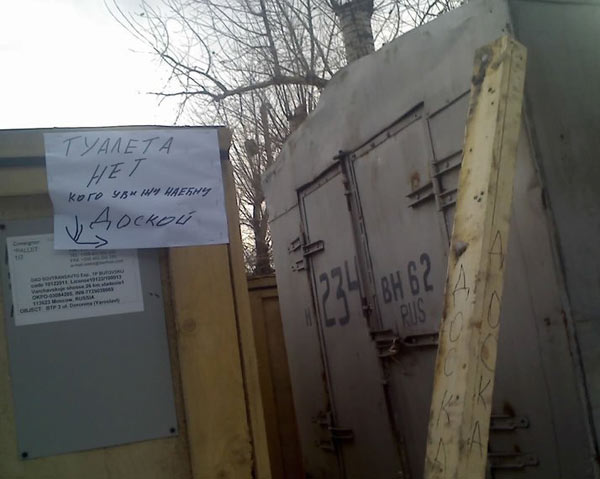 Субботим по баянам