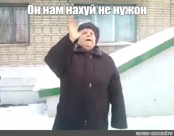 Опять озон