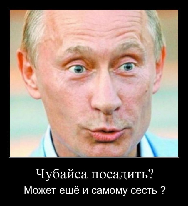 Иск «Роснано» к Чубайсу будет рассмотрен в закрытом режиме