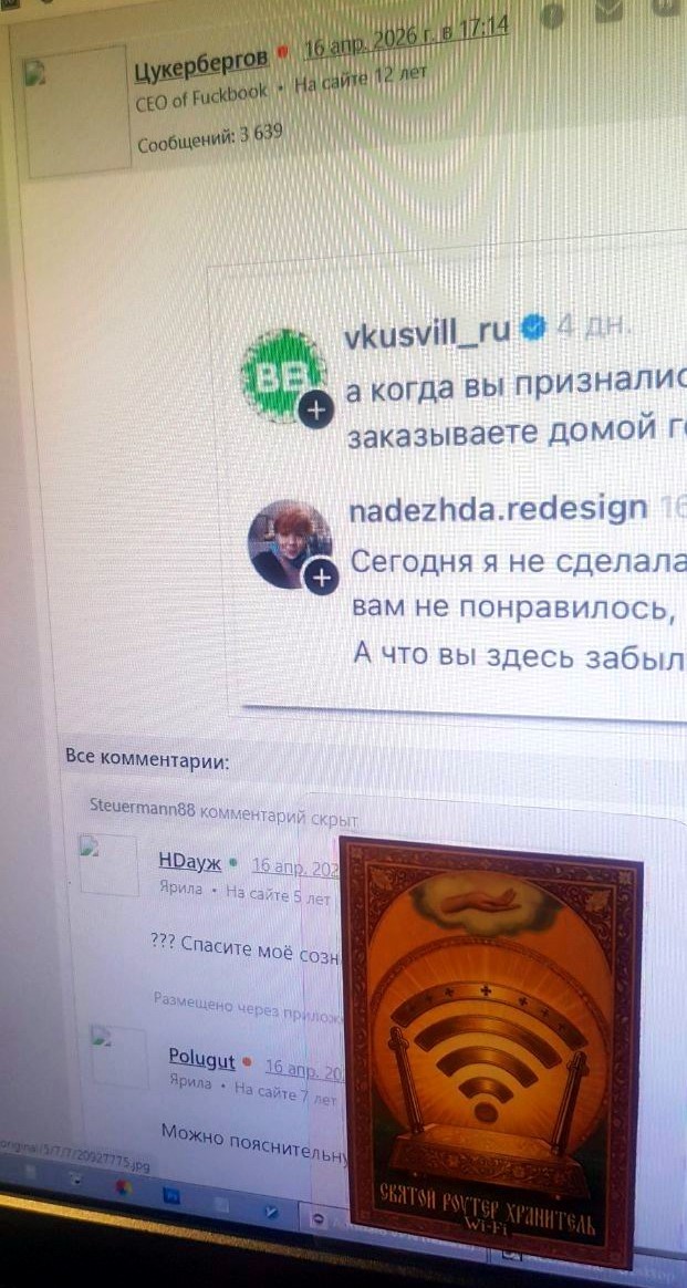 Первые жертвы