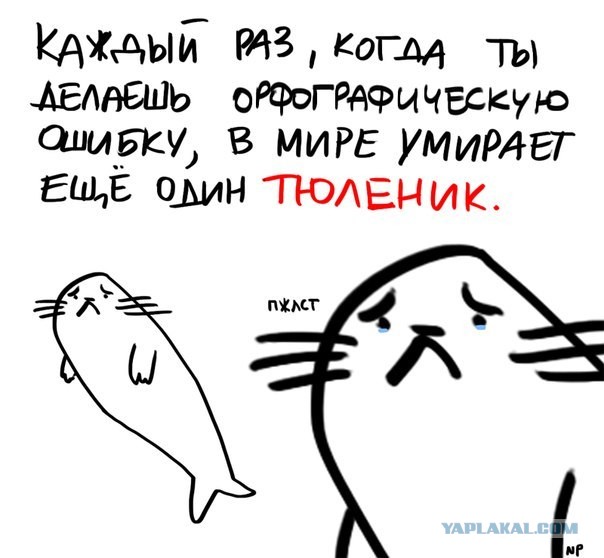 Метастазы Мексиканского залива