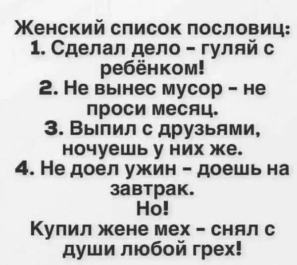 Картиночки, баянчики 15 июня