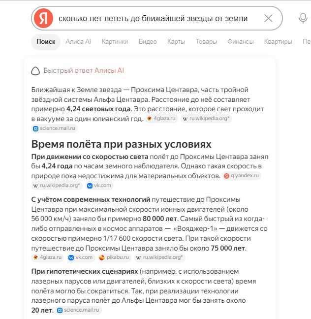 В 25 световых годах от нас открыта планета, похожая на Землю.