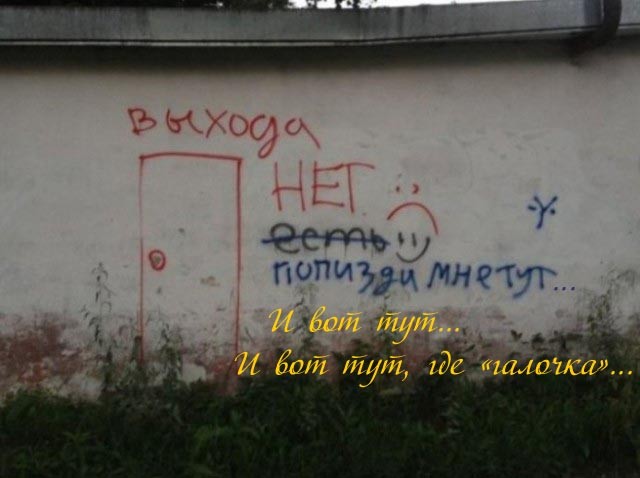 Так себе картинки 05.07.26